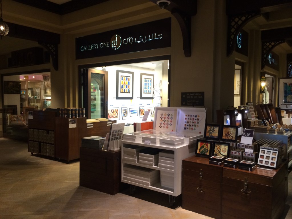 Gallery One